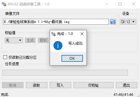 20260626193730071.png