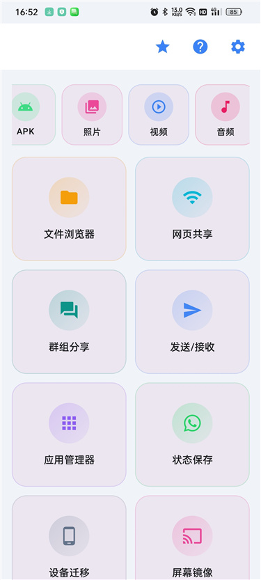 wifigjx05.jpg
