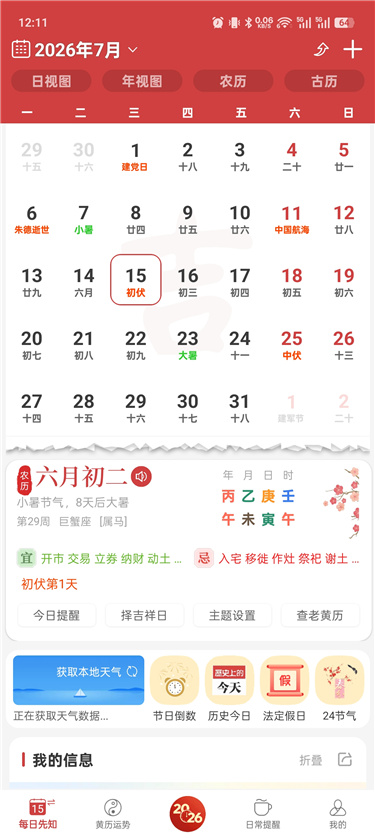 fe948b96a8266cce9479c9150788ea37.jpg