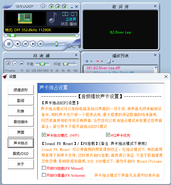屏幕截图 2026-07-29 071020.png