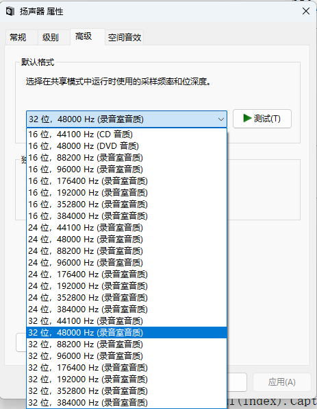 屏幕截图 2026-07-29 151938.png