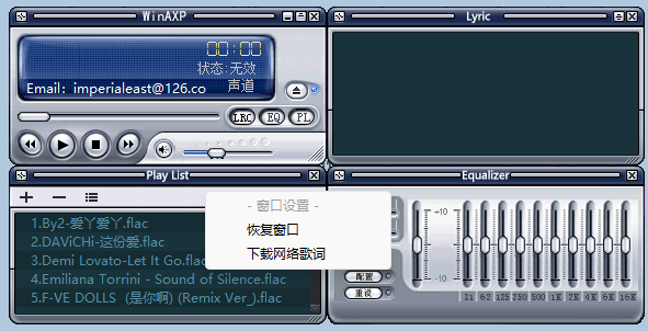 屏幕截图 2026-08-16 093108.png