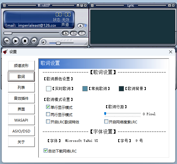 屏幕截图 2026-08-16 093129.png