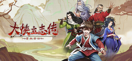 header_schinese.jpg